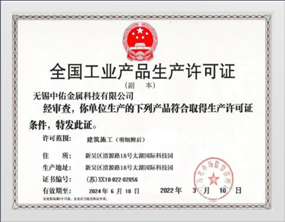 陜西榮譽(yù)證書(shū)